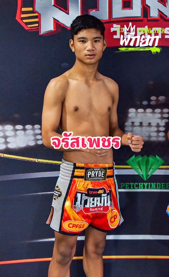 จรัสเพชร