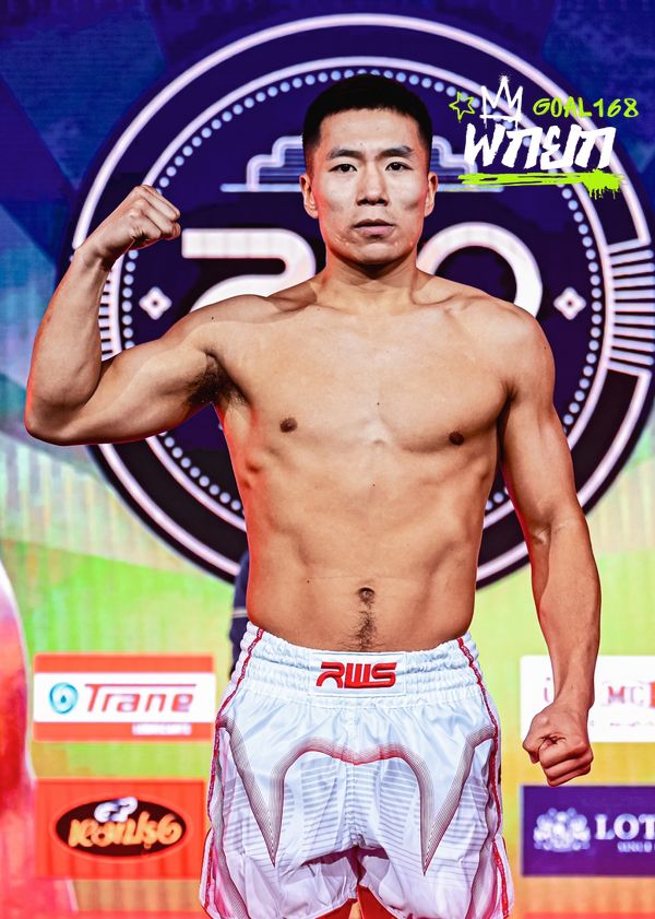 หาน