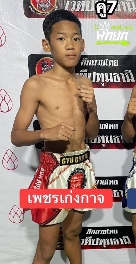 มุมน้ำเงิน
