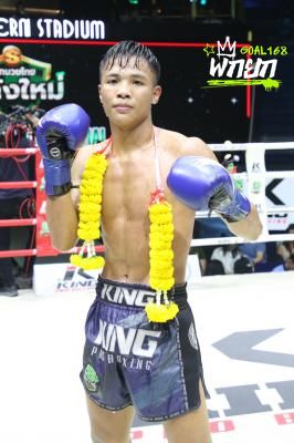 สิบแสน