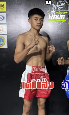 เดชแสง