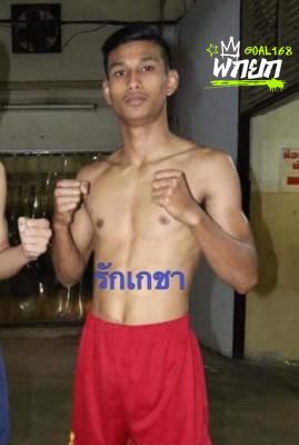 มุมน้ำเงิน