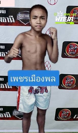 มุมน้ำเงิน