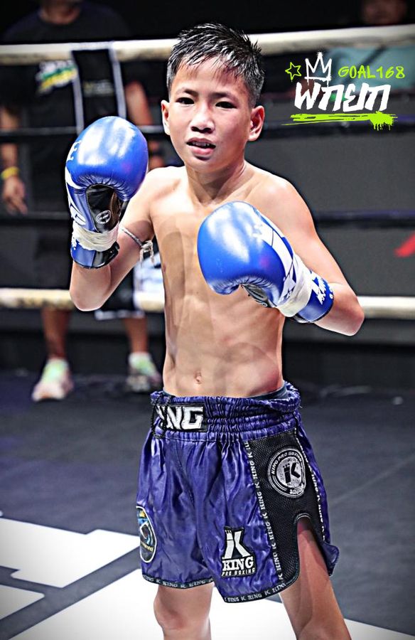 กัน