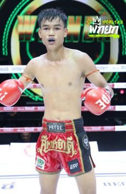 พิชิตสิงห์