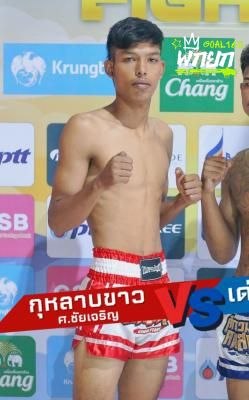 กุหลาบขาว