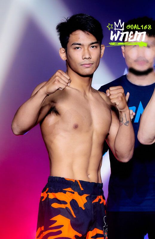 มุมแดง