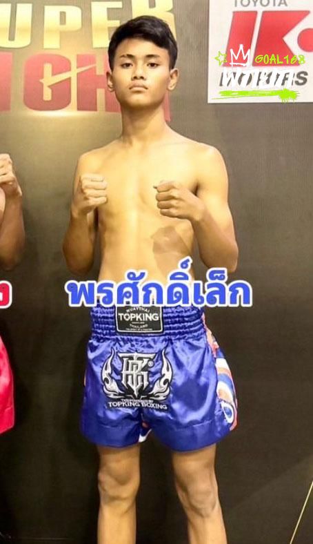 พรศักดิ์เล็ก