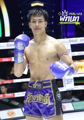 แสงอรุณ