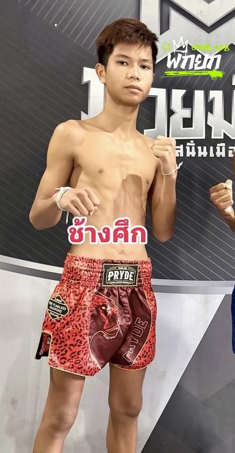 มุมน้ำเงิน