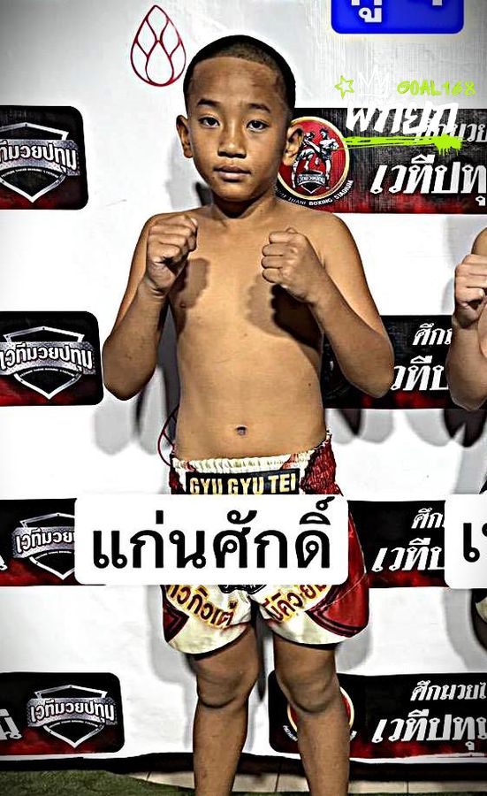 มุมน้ำเงิน