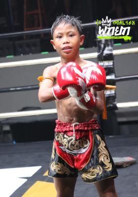 โสนน้อย