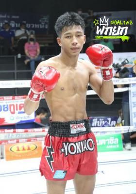 บิน