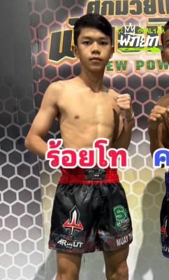 ร้อยโท