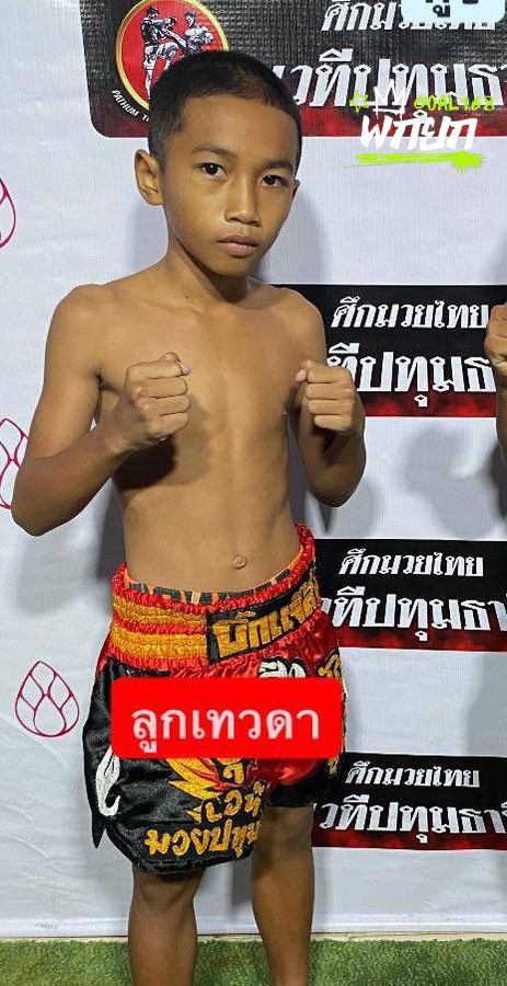 ลูกเทวดา ศักดิ์หอมศิล