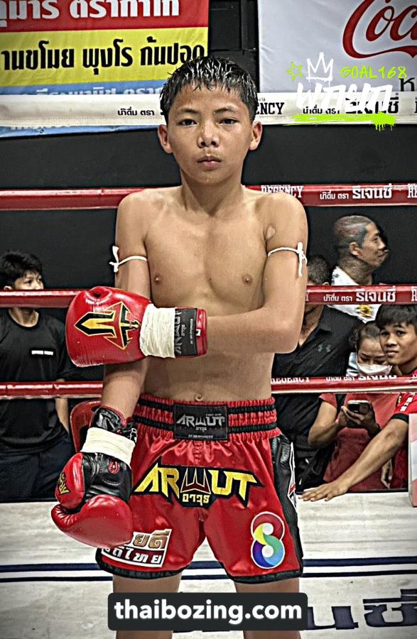 เพชรฆาติ