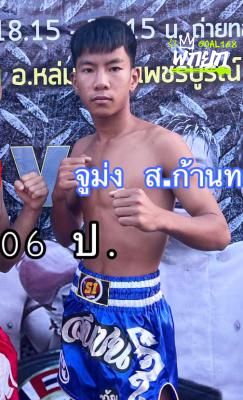 จูม่ง