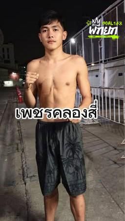 มุมน้ำเงิน