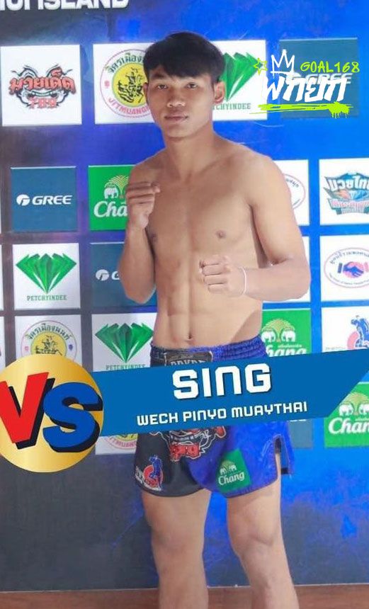 มุมน้ำเงิน