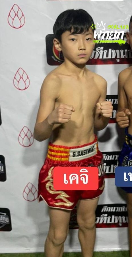 เคจิ อิกายาม่า