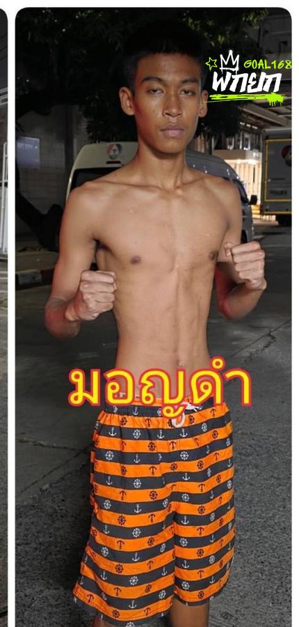 มุมแดง