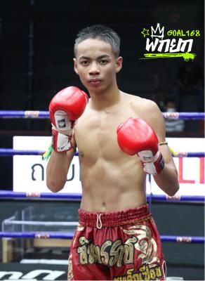 เพลิงพระกาฬ