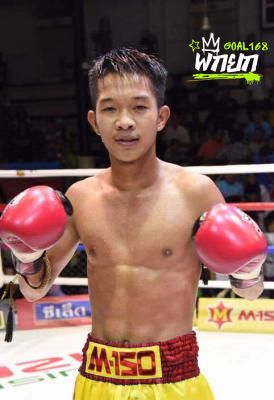 ยอดธงเทพ