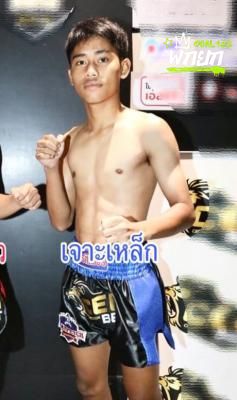 เจาะเหล็ก