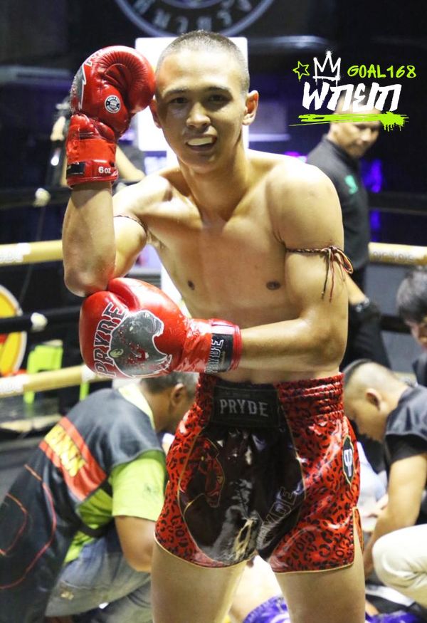 มุมน้ำเงิน