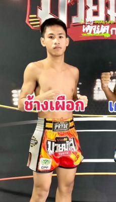 มุมน้ำเงิน
