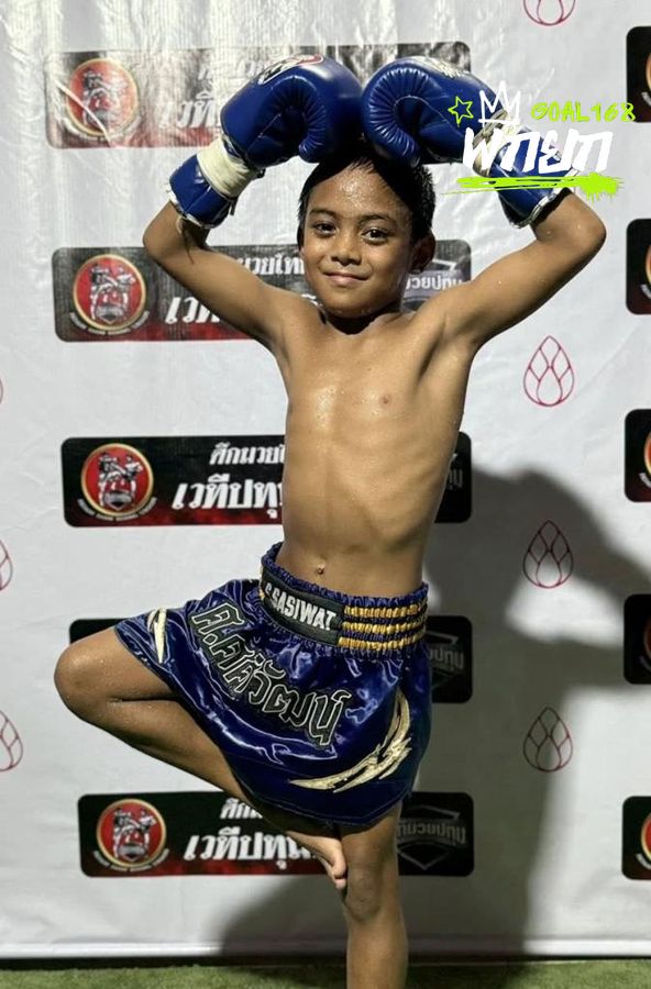 ซัดดำ