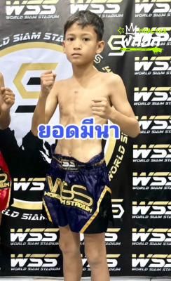 มุมน้ำเงิน