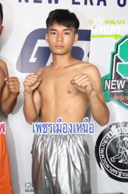 มุมน้ำเงิน