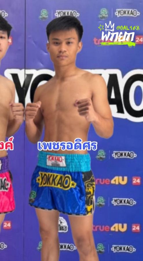 มุมน้ำเงิน