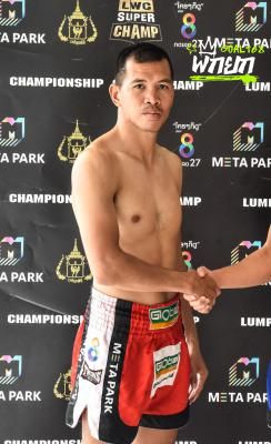 ฟ้านิมิต