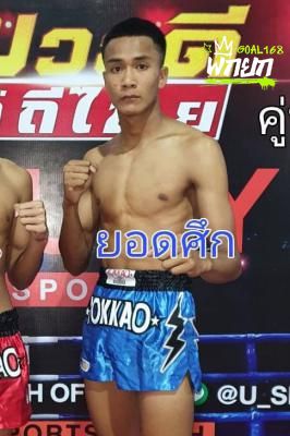 ยอดศึก ส.สุนันท์