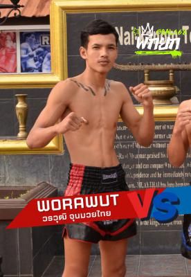 วรวุฒิ