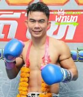 เด่นฆ้องชัย
