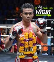 เพชร