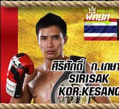 ศิริศักดิ์