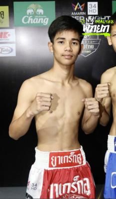 เด่นกงหรา