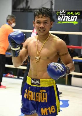 ตี๋ใหญ่