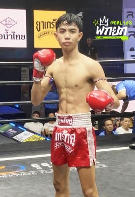 แสงสุรีย์