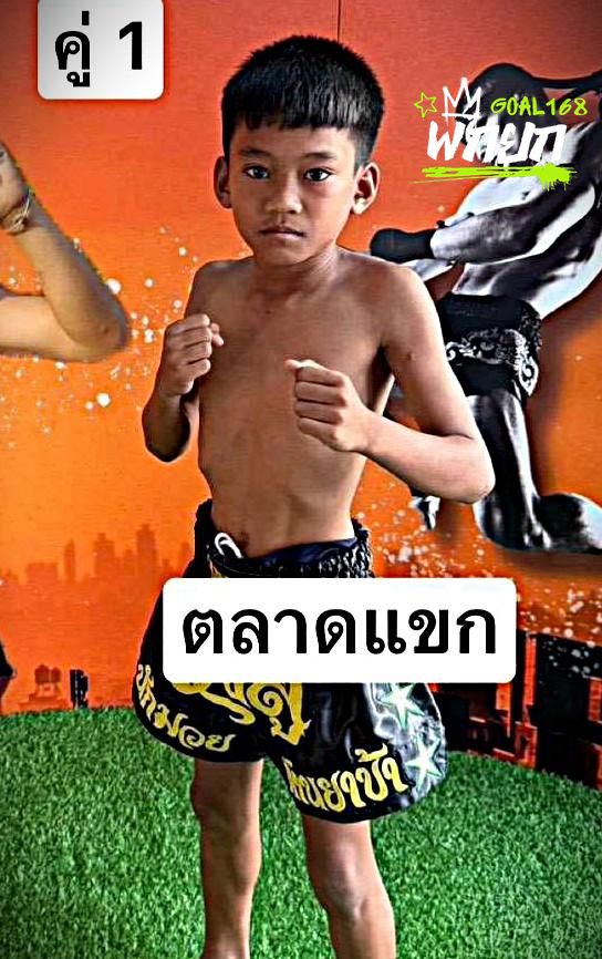 ตลาดแขก