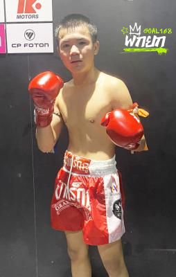 เพชรฝั่งโขง