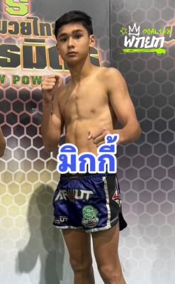 มิกกี้