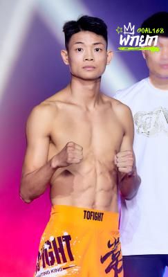 เว่ย