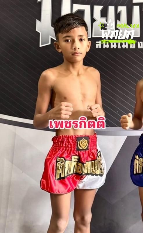 มุมแดง