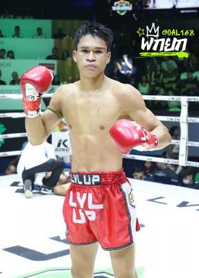 เพชรเวียงจันทร์