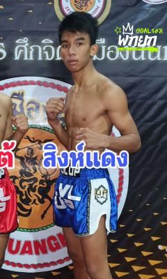 มุมแดง